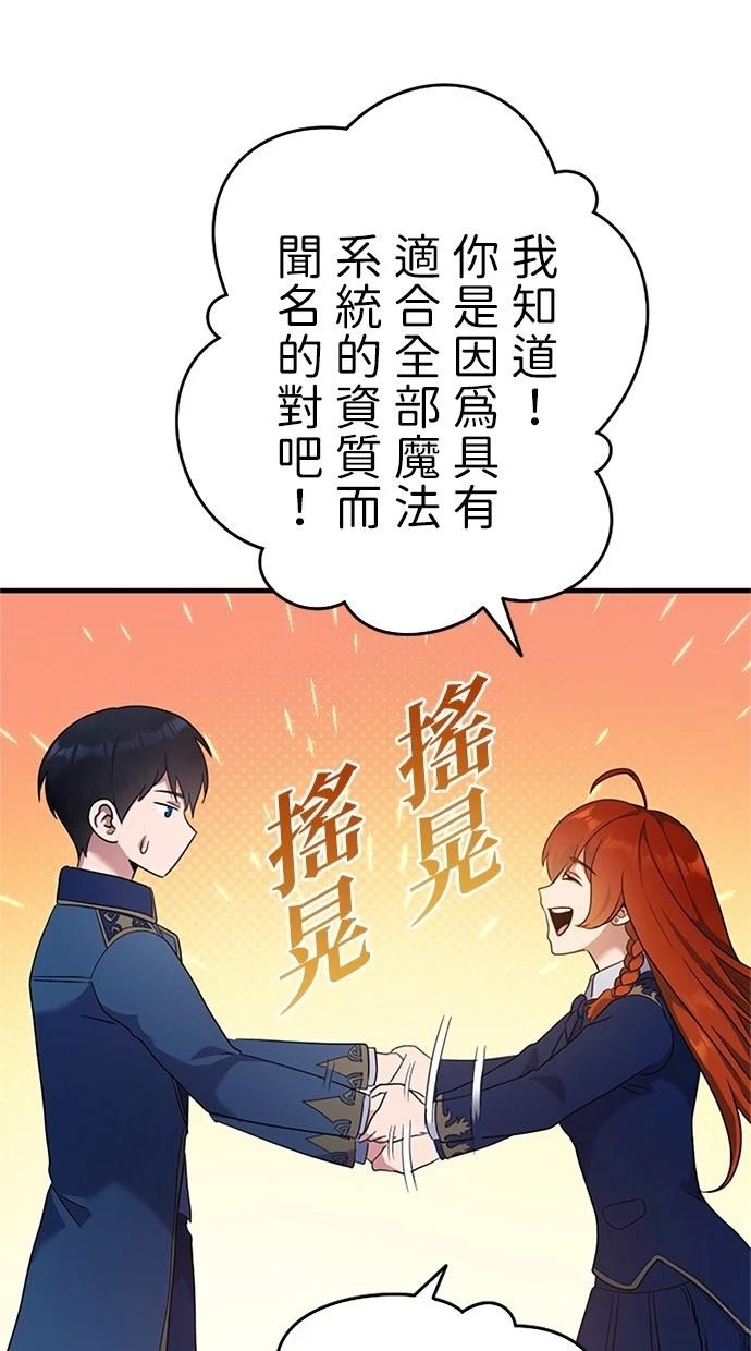 第3话21