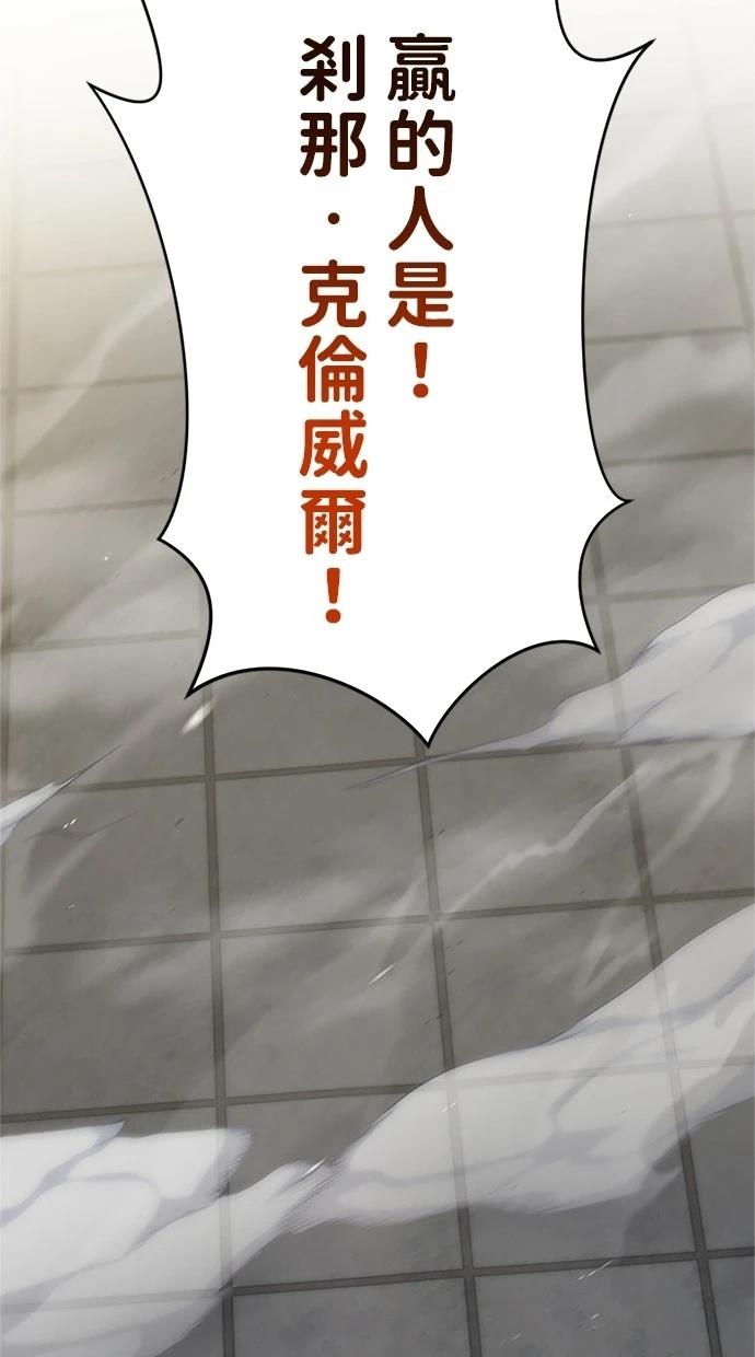 第7话7