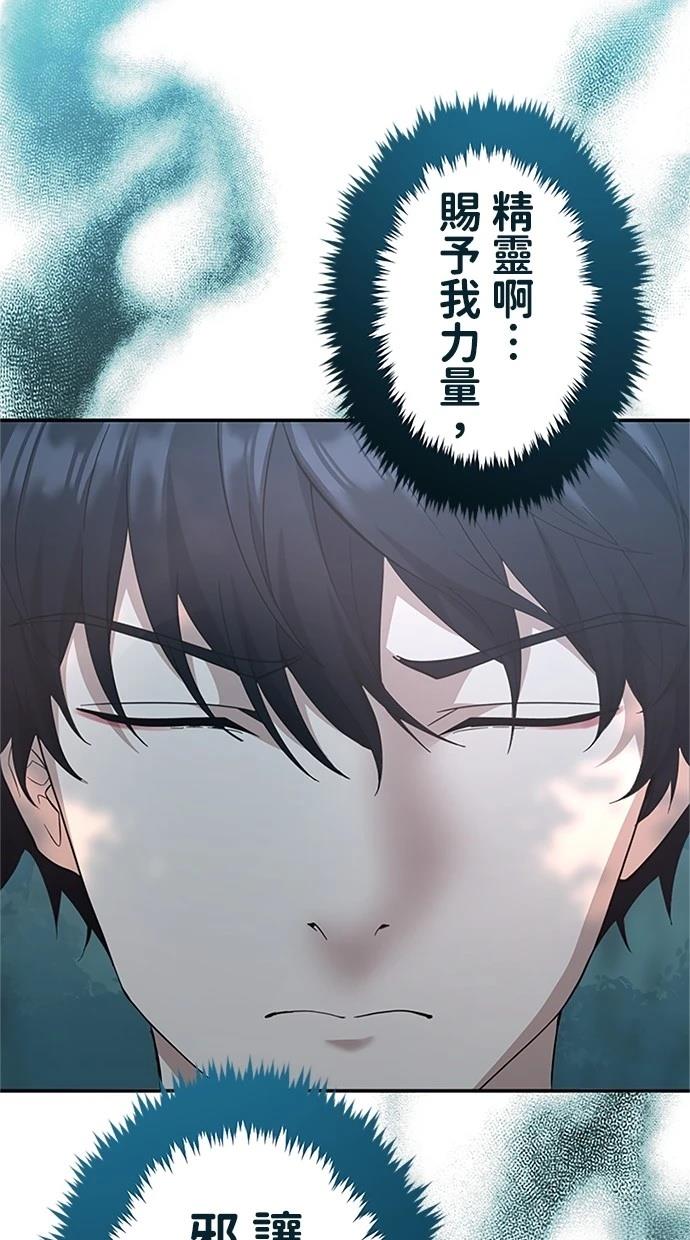 第19话76
