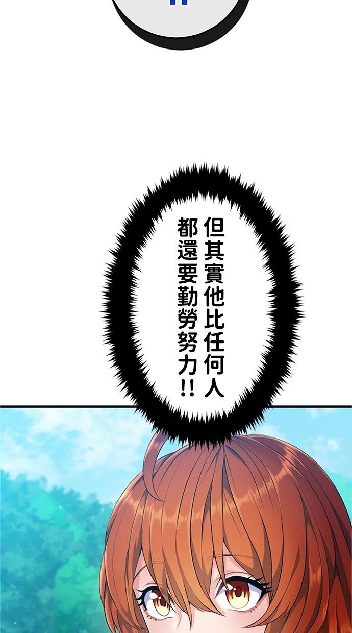 第5话83