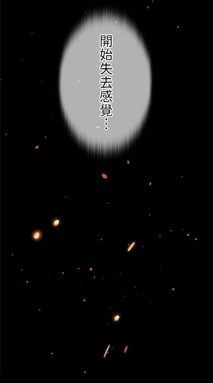 第28话86