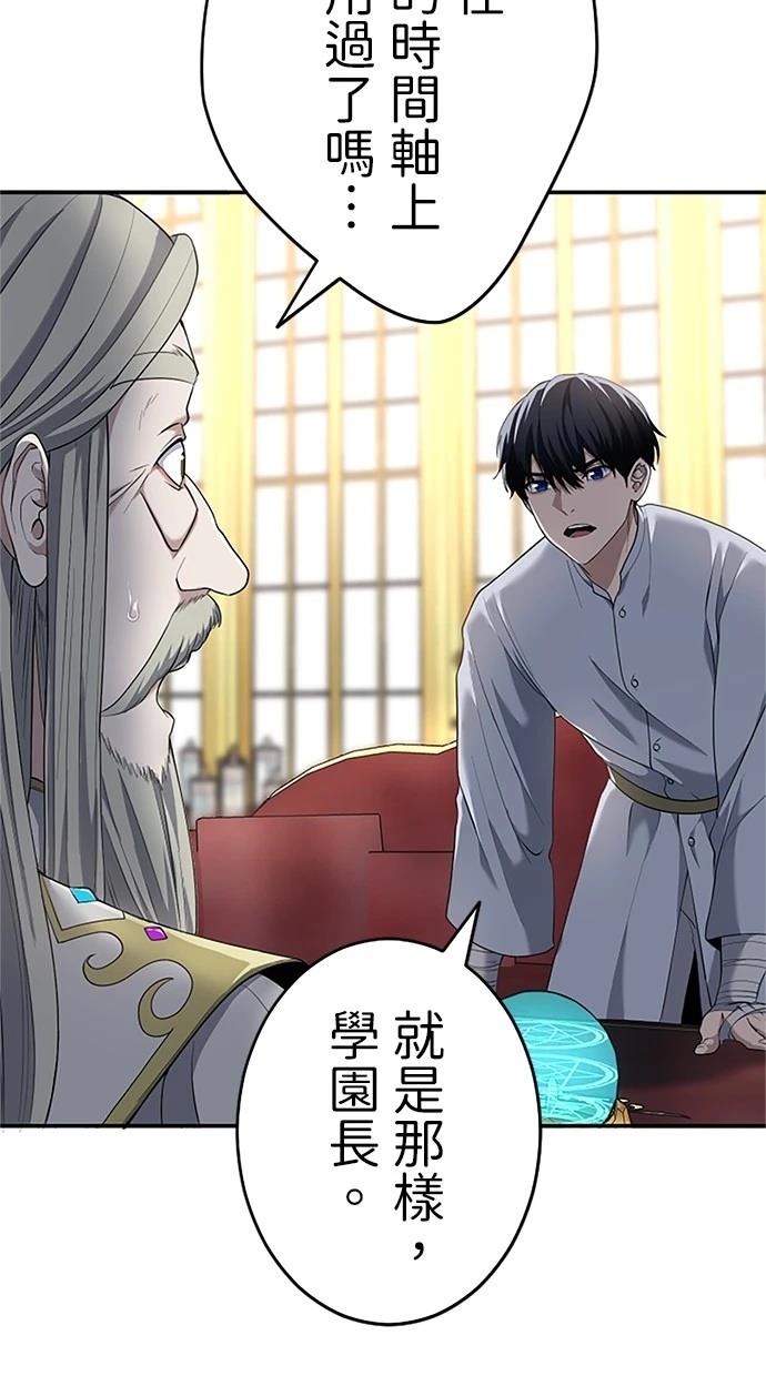 第19话19