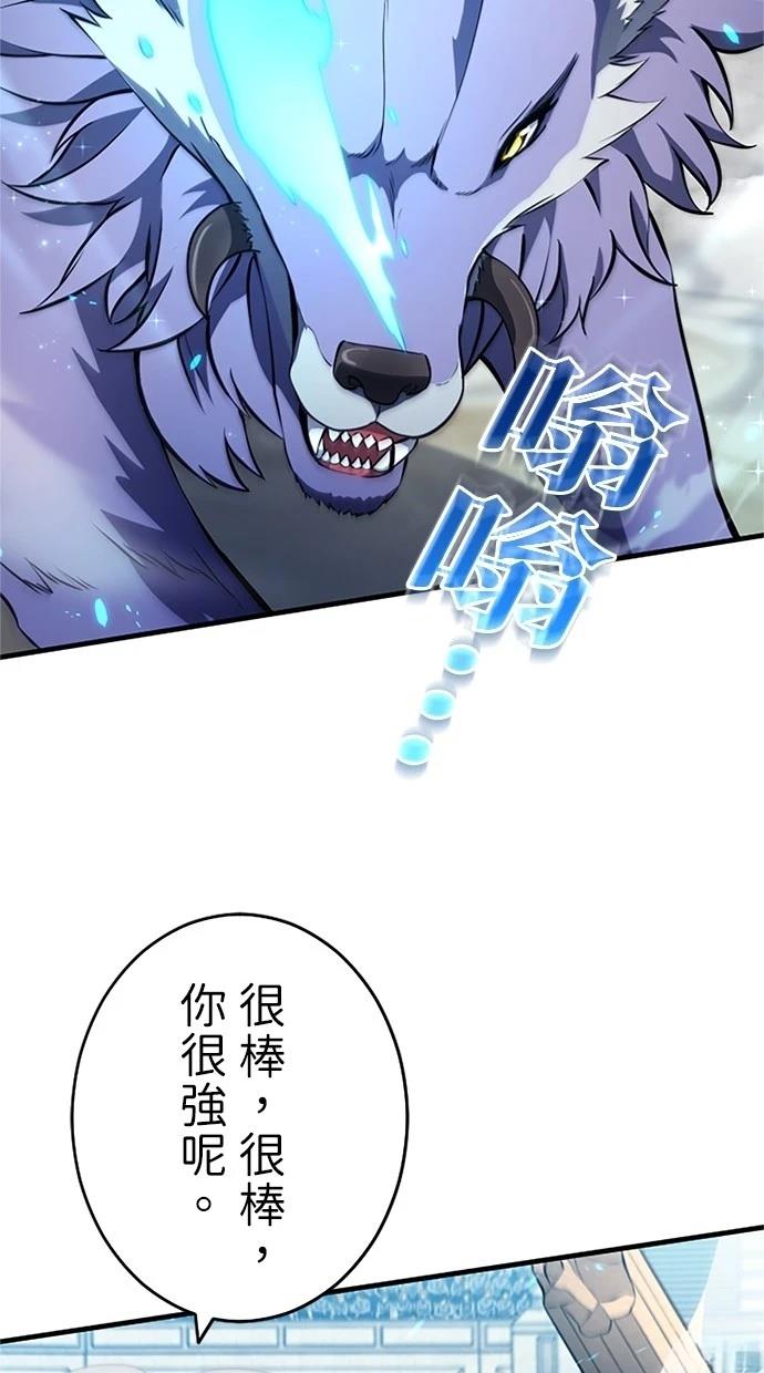 第13话51