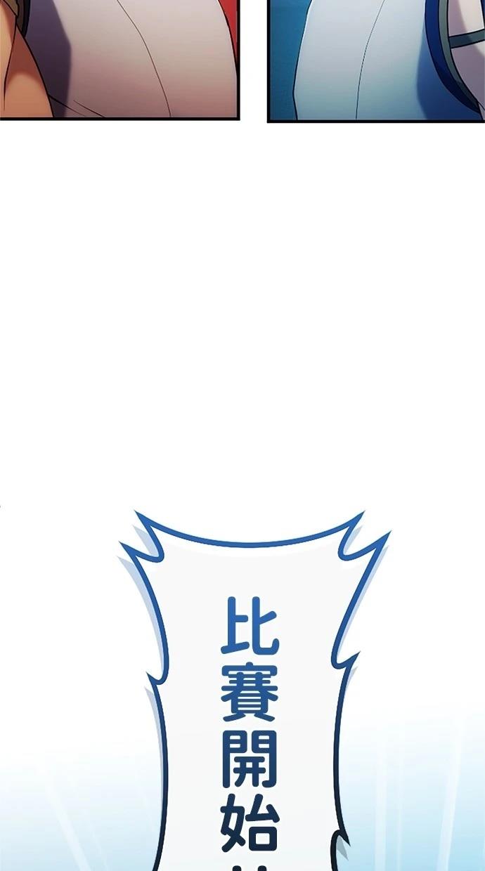 第5话91