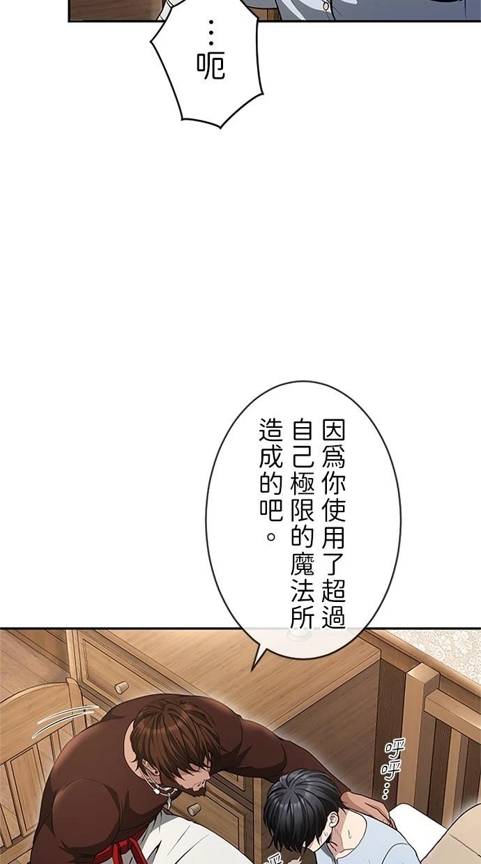 第30话60