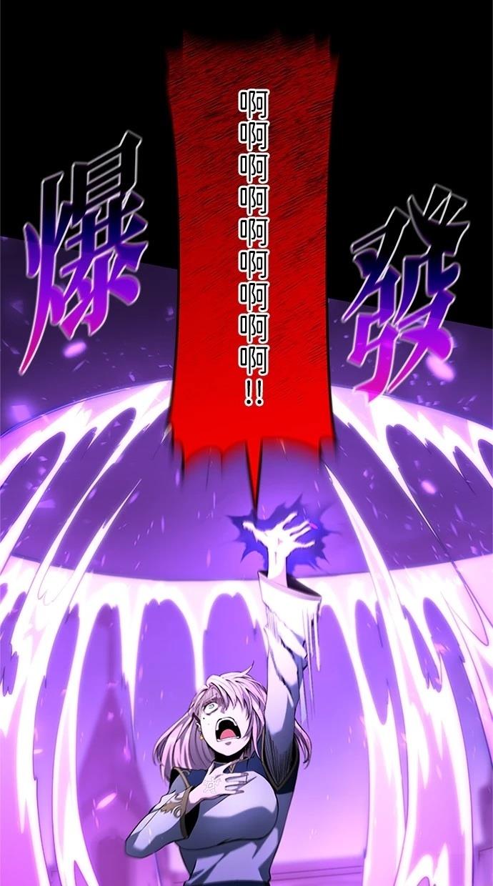 第14话4