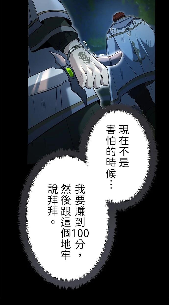 第24话44