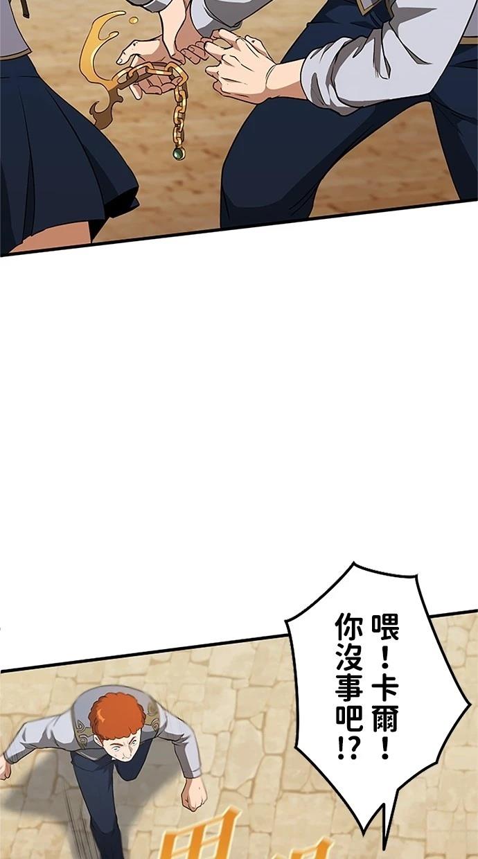 第20话96