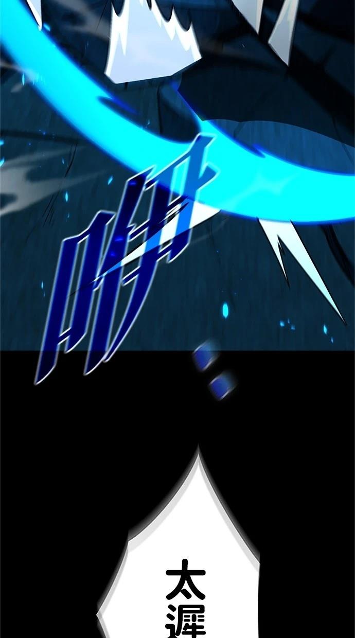 第16话77