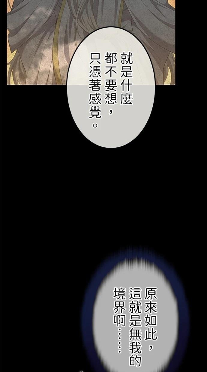 第28话12