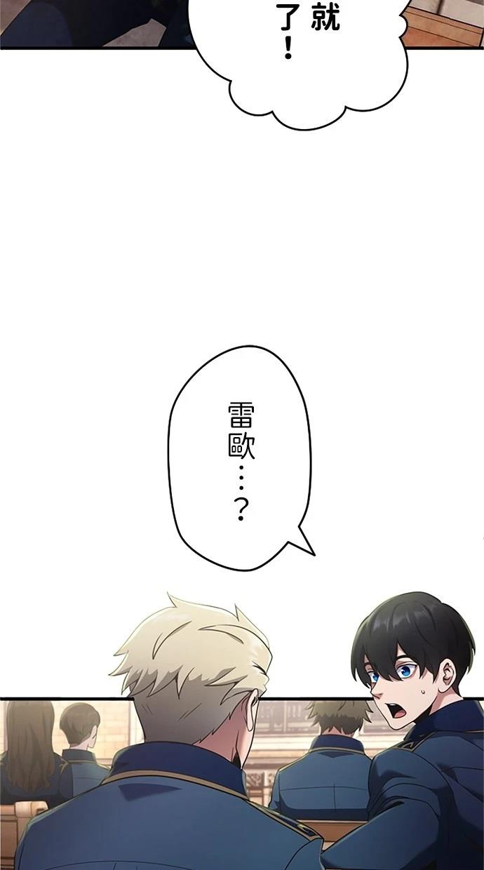 第1话94