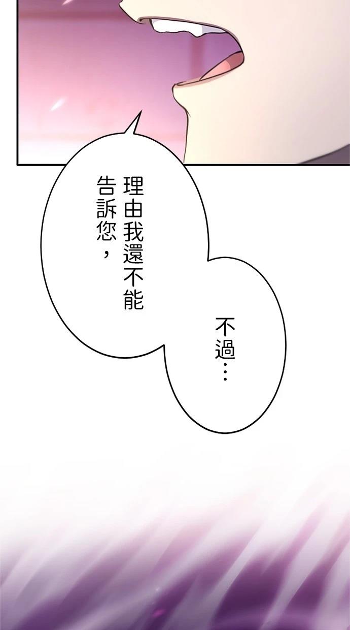 第8话6