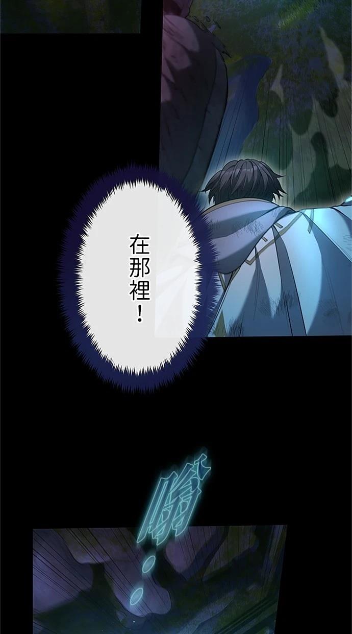 第27话56