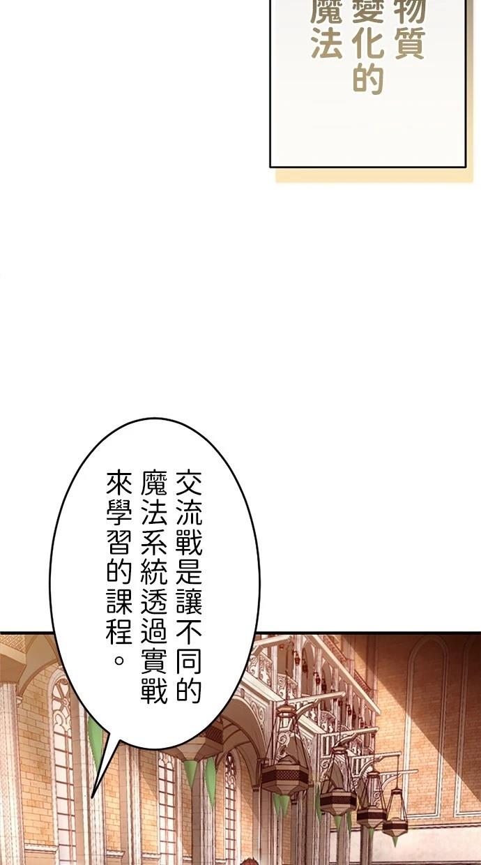 第7话85