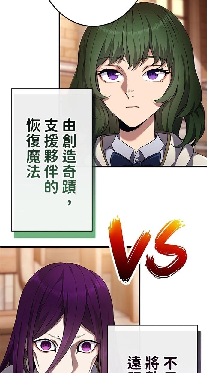 第7话79
