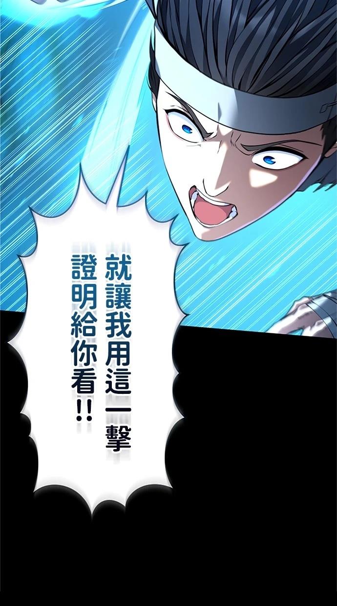第17话92