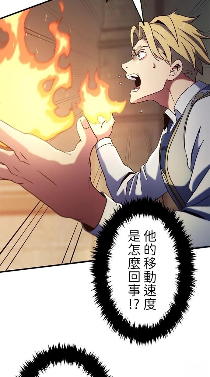 第2话84