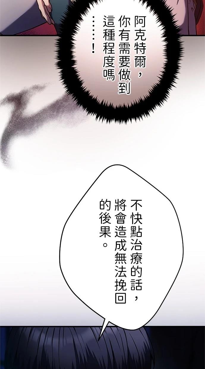 第10话41