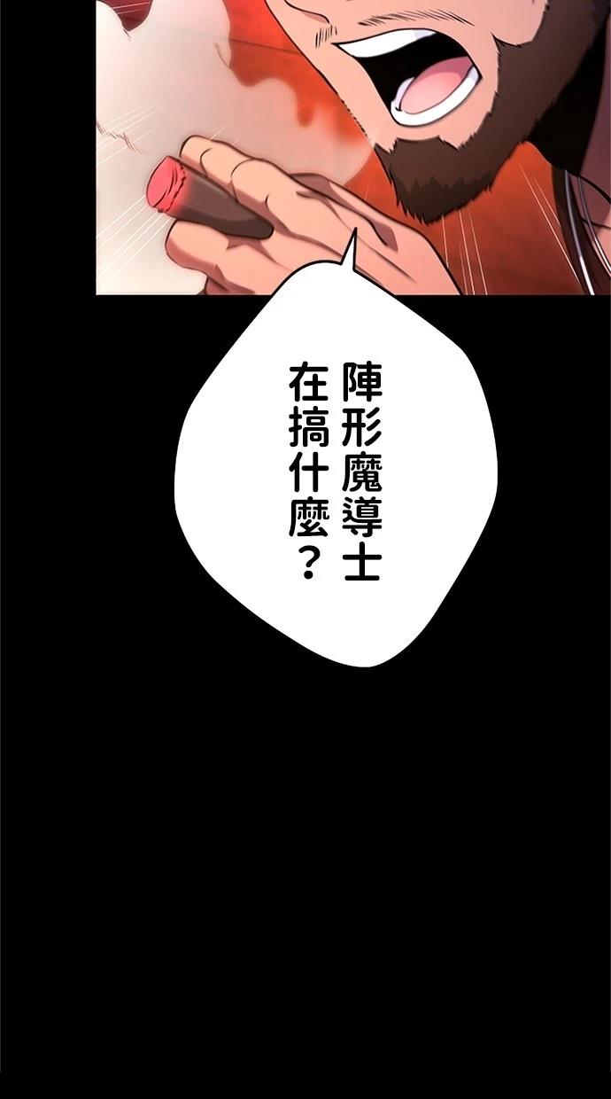 第14话12