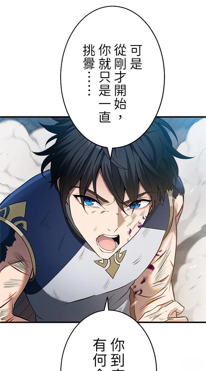 第11话46