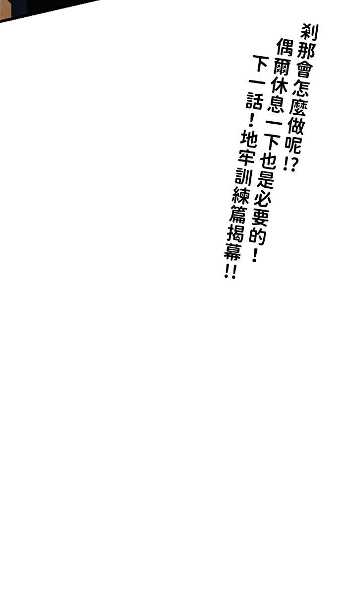 第20话110