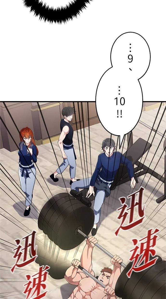 第5话18