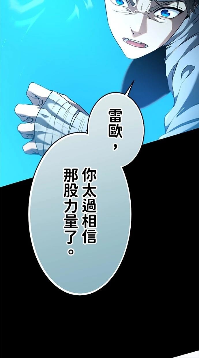 第17话89