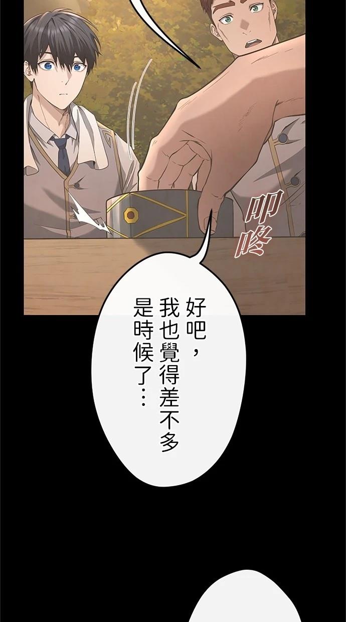 第23话58