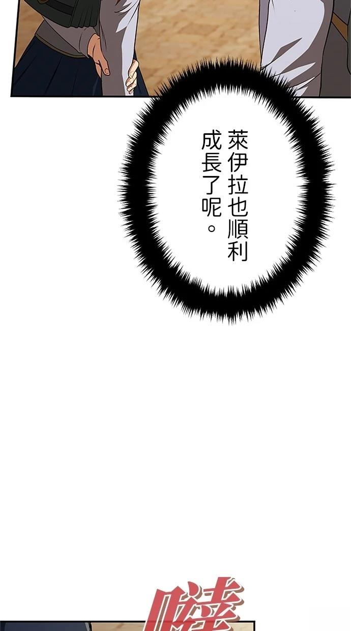 第20话102