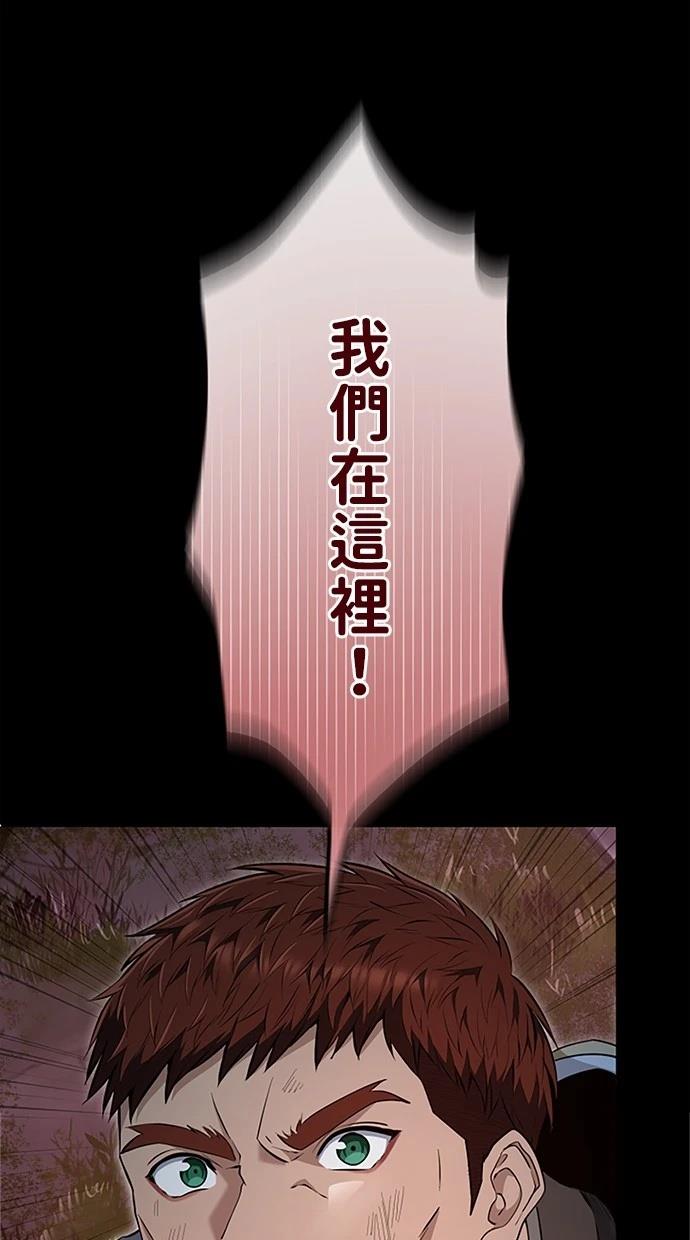 第25话88