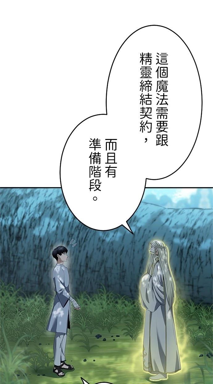 第19话68