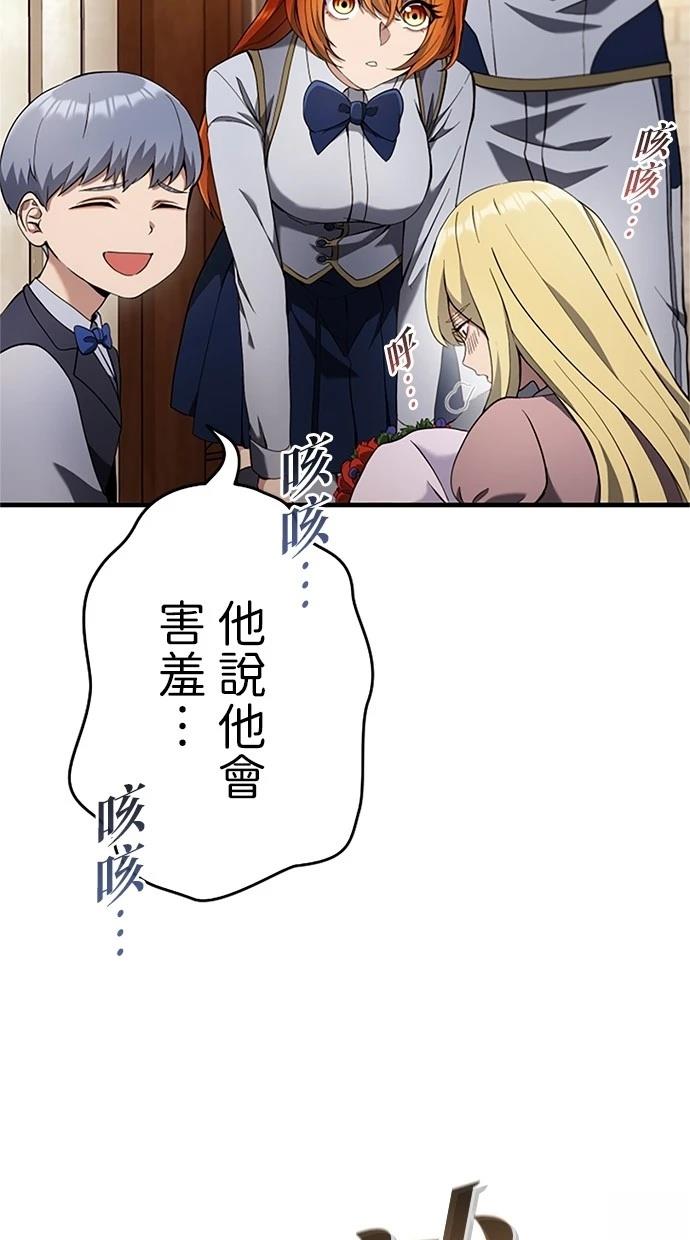 第10话30