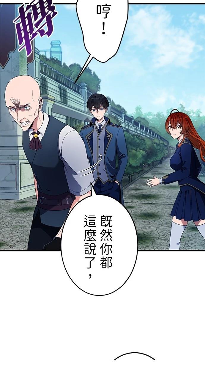 第3话62