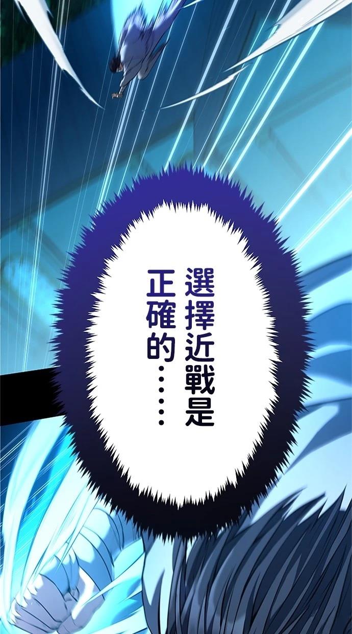 第17话91
