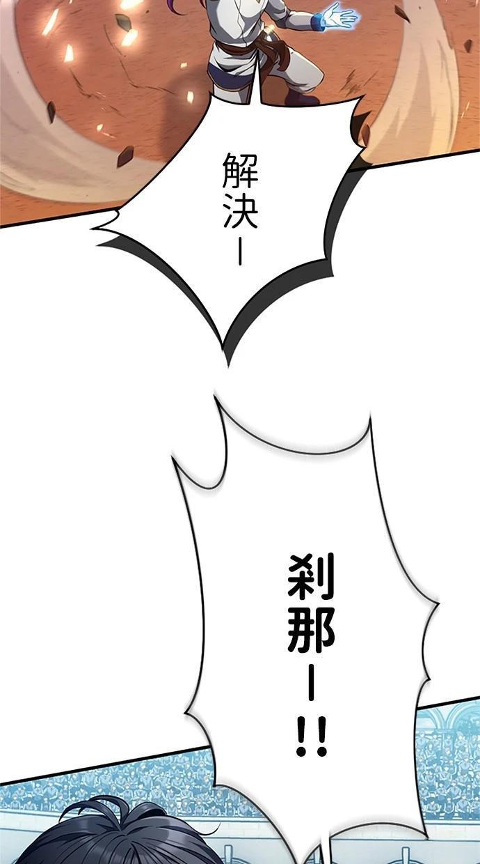 第11话58
