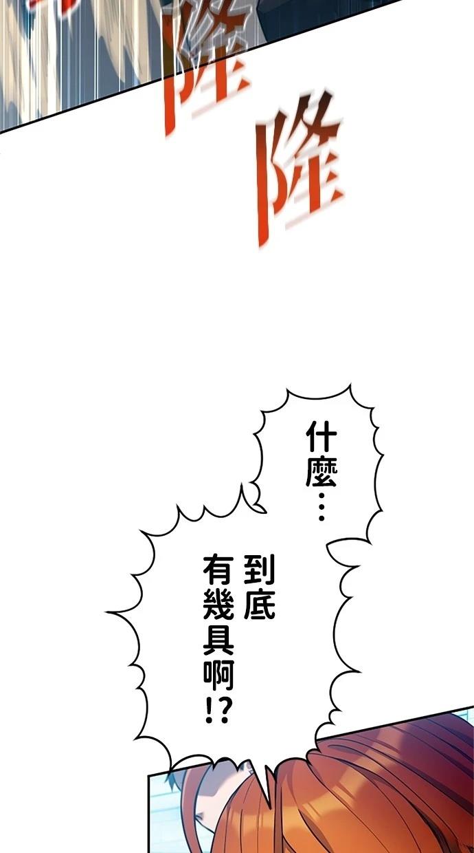 第9话14
