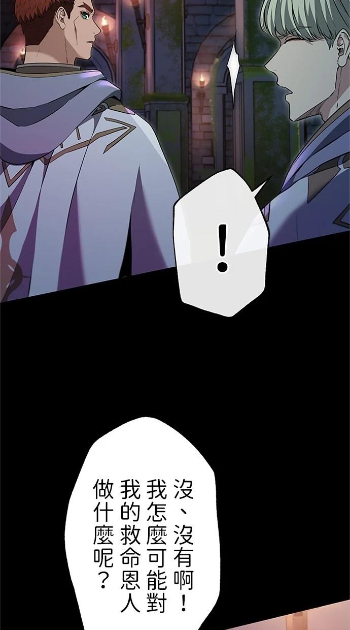 第23话49
