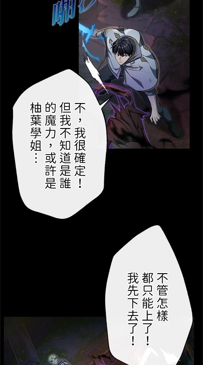第24话15