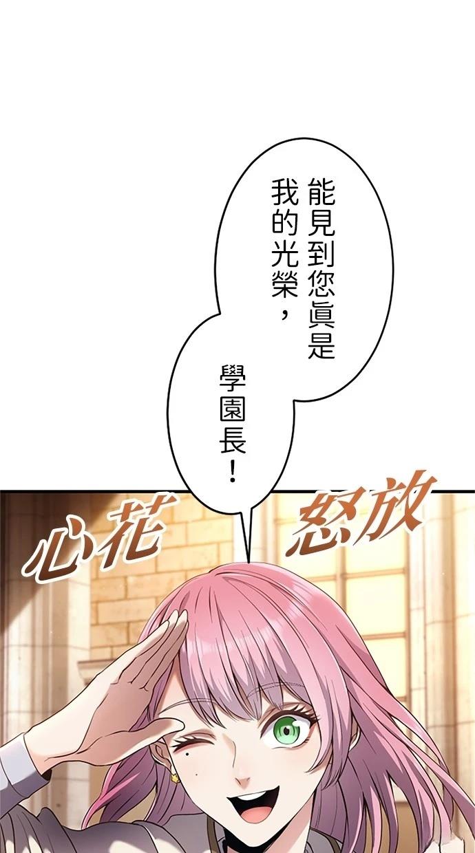 第7话67