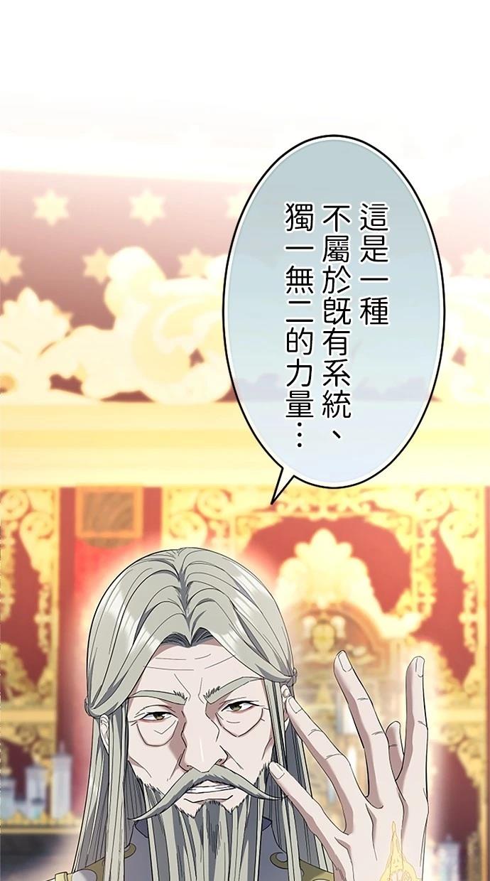 第19话38