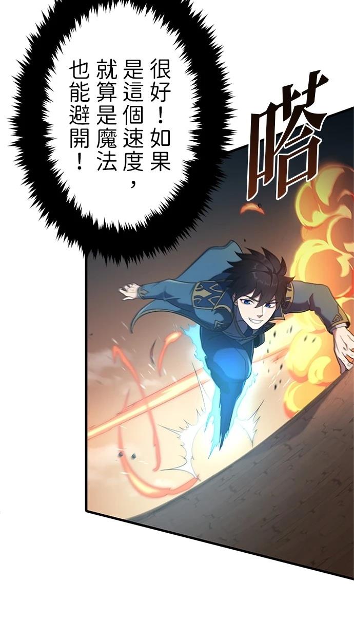 第2话79