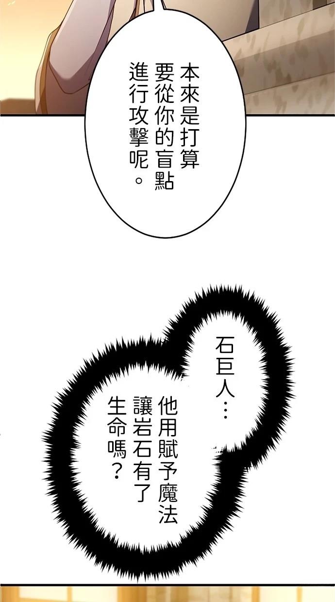 第8话29