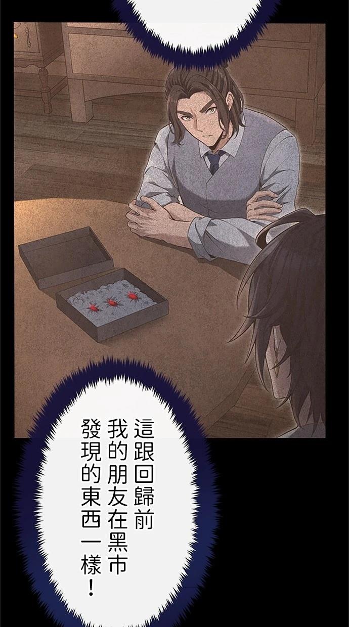 第25话10