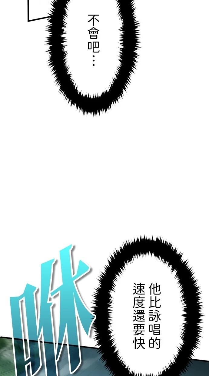 第2话104