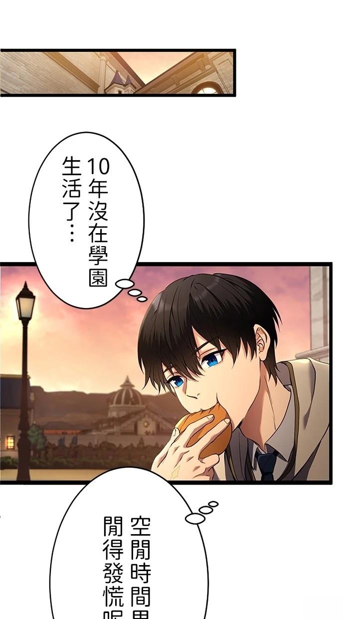 第8话20
