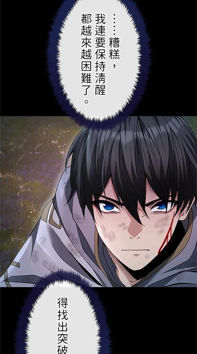 第27话74