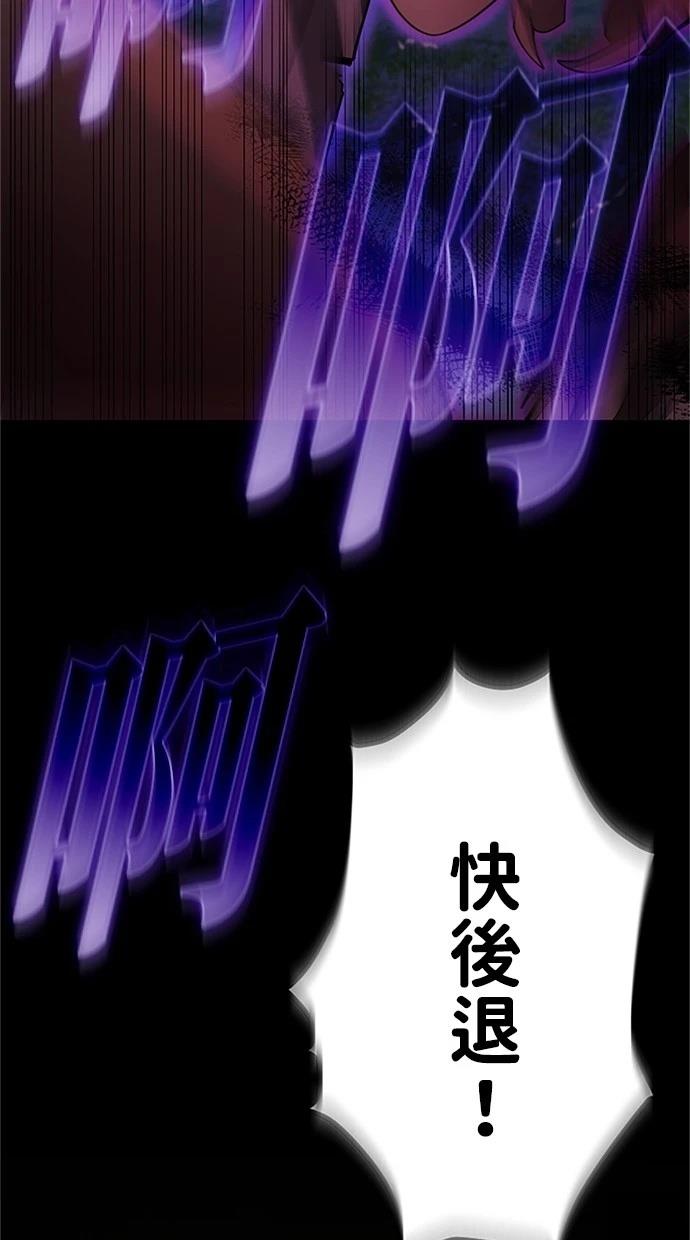 第23话105