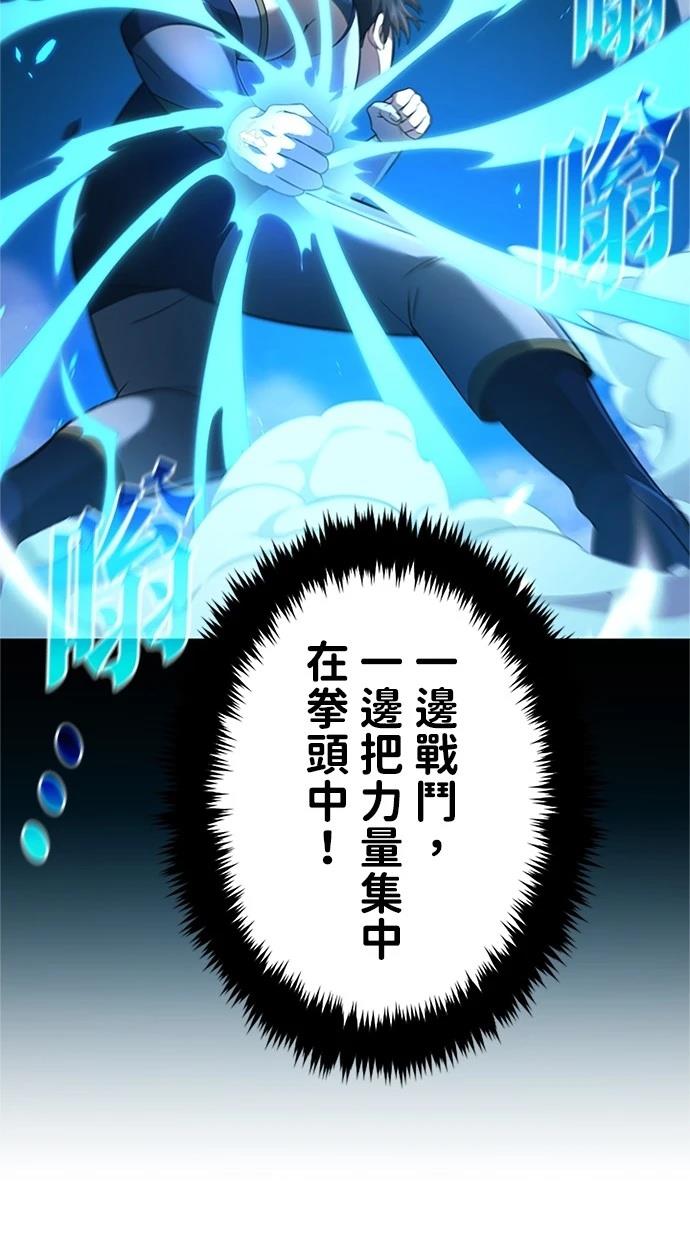 第13话77