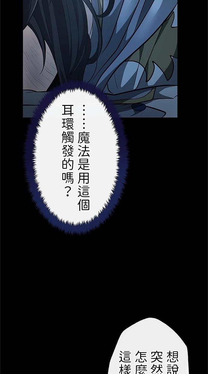 第25话21