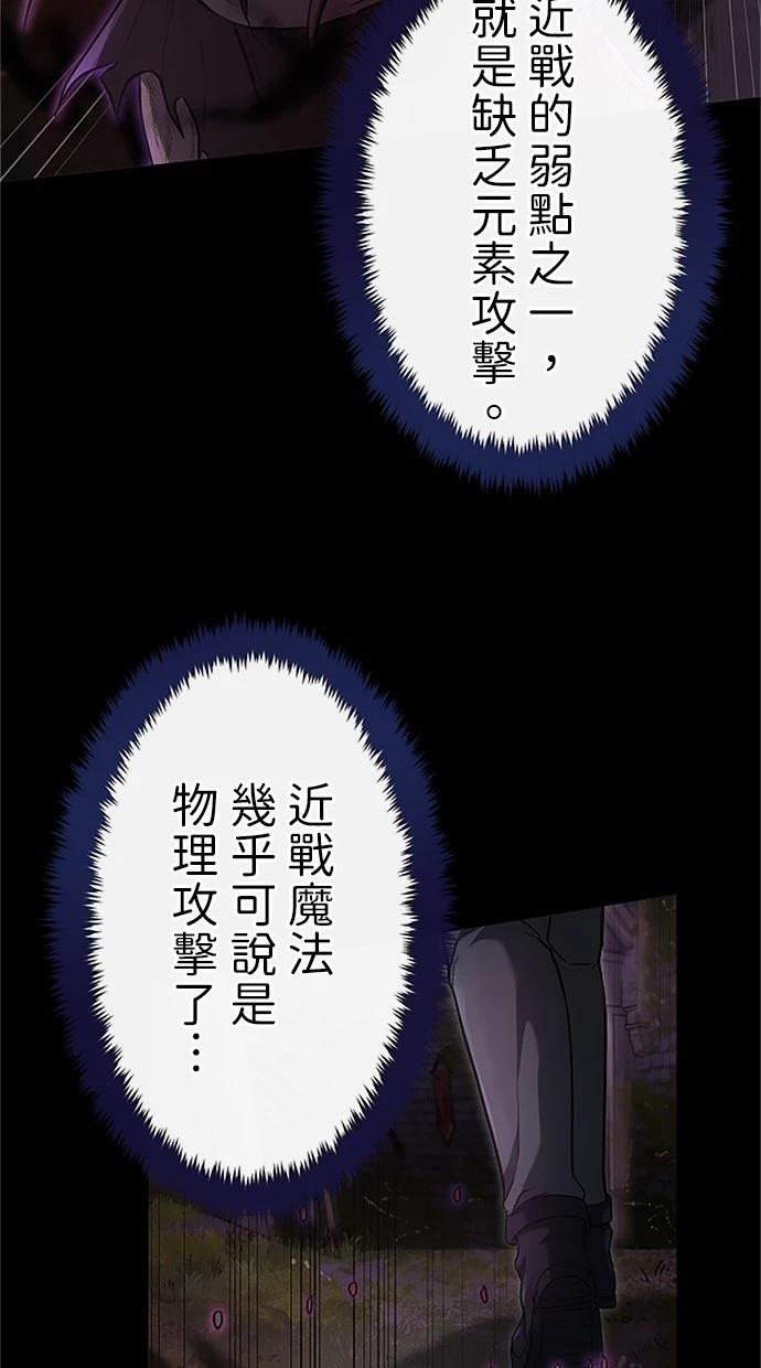 第25话75